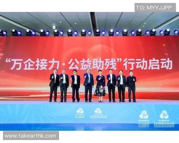 体育慈善赛事助力社会公益传递爱心与希望的力量